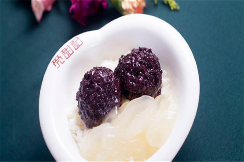 觅甜记港式甜品